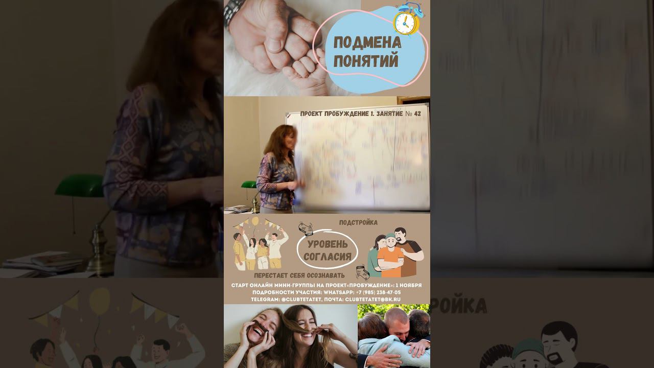 Откуда берётся роль жертвы? - психолог Ирина Лебедь