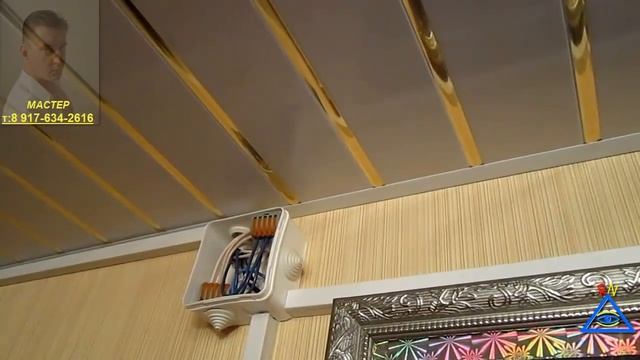 Монтаж распаечной коробки