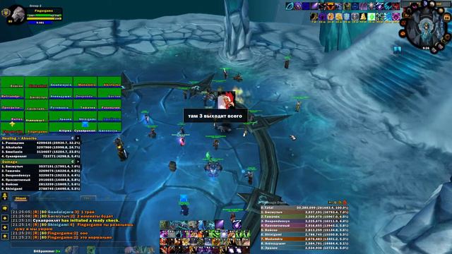 Цлк 25 хм + Рс 25 хм + ИВК 25 Wow circle 3.3.5 х5 смотреть онлайн