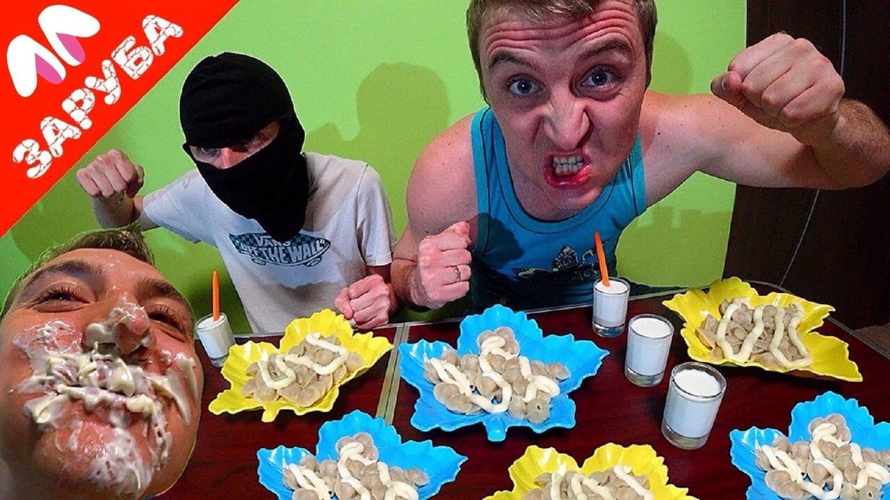 ПЕЛЬМЕНИ КТО БОЛЬШЕ И БЫСТРЕЕ СЪЕСТ МНОГО ЕДЫ БЕЗ РУК