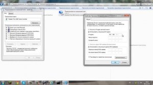 Как открыть порты / постоянный IP
