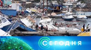 «Сегодня»: 4 июля 2024 года. 16:00 | Выпуск новостей | Новости НТВ