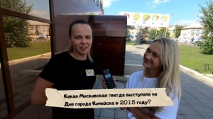 КОПЕЙЧАНЕ ОТВЕЧАЮТ НА ВОПРОСЫ О КОПЕЙСКЕ // ЦЕНА ВОПРОСА // 3 СЕРИЯ // КОПЕЙСК