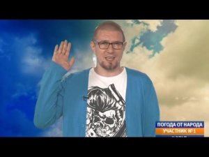 Народная погода на 26.08.16