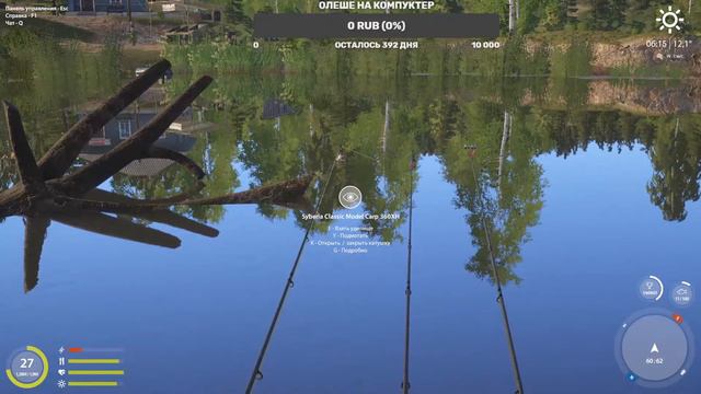 Русская Рыбалка 4.Ловим на Волхове смотреть онлайн