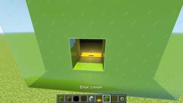 Как построить дом в виде слизня | Minecraft 1.16.5 | смотреть онлайн