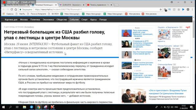 ТелеТрейд: Реальная торговля. Обзор закрытого ордера в плюсе, а также выставление нового ордера...