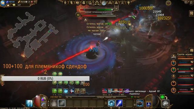 Drakensang Online СЕТ МАРТИСА смотреть онлайн