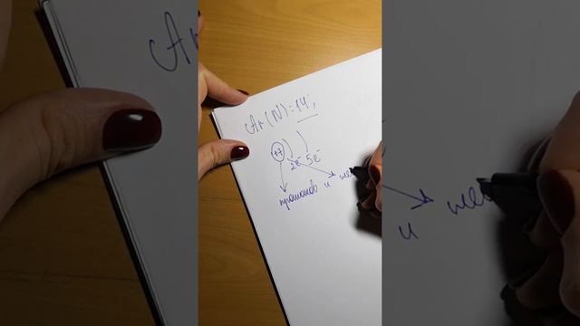 ОГЭ. СТРОЕНИЕ АТОМА. смотреть онлайн