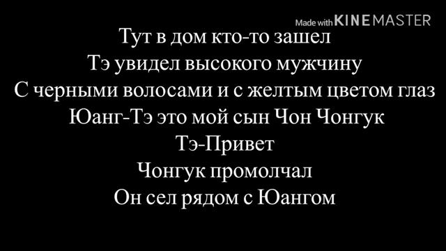 /Фанфик/Воображение/Омегаверс/Вигуки|Мой вампиренок|Часть 5 смотреть онлайн