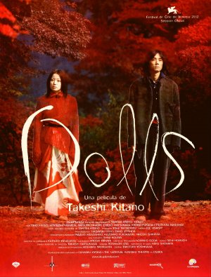 Куклы (дорама, 2002)