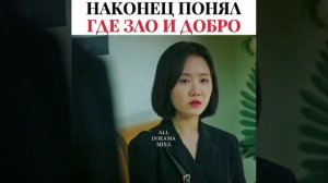 Дорама Пентхаус 3сезон 5серия