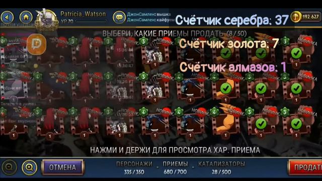 ПЕРВОЕ ОТКРЫТИЕ МЕГАПАКА! ЛУЧШЕЕ ОТКРЫТИЕ РЕЛИКВИЕЙ! | Skullgirls Mobile (opening Relic) смотреть онлайн