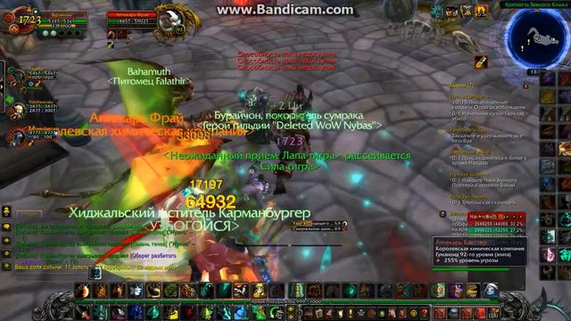 (маунты 2) ракета любви смотреть онлайн