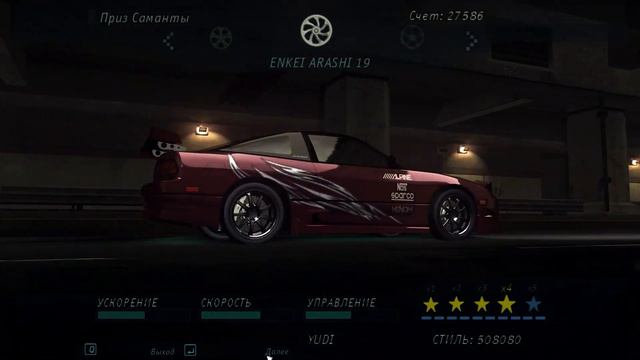 КАМБЕК ИЗ РИАЛ! (Прохождение Need for Speed: Underground #5) смотреть онлайн