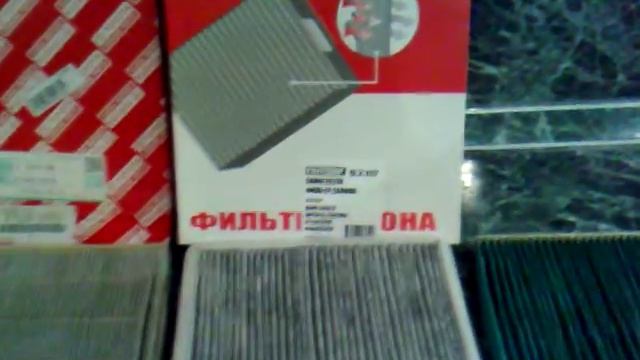Салонные фильтра