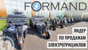 Лучший дилер по продажам электротрициклов Rutrike и Volteco 2020 года