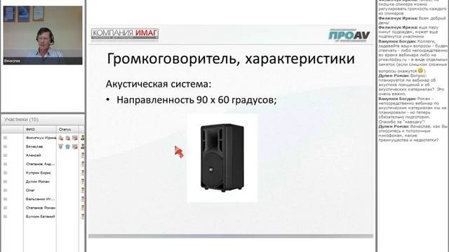 Принципы работы и компоненты современных систем звукоусиления. Часть 2