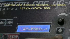 Сварка продольных швов
