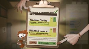 Human Resource Machine - Задания 7,9,11,13,14  | Прохождение на русском | Серия 3