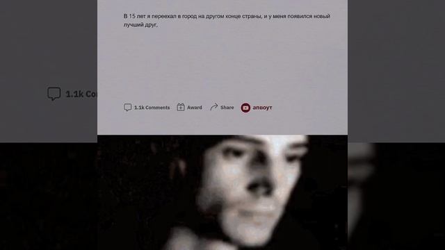 Апвоут