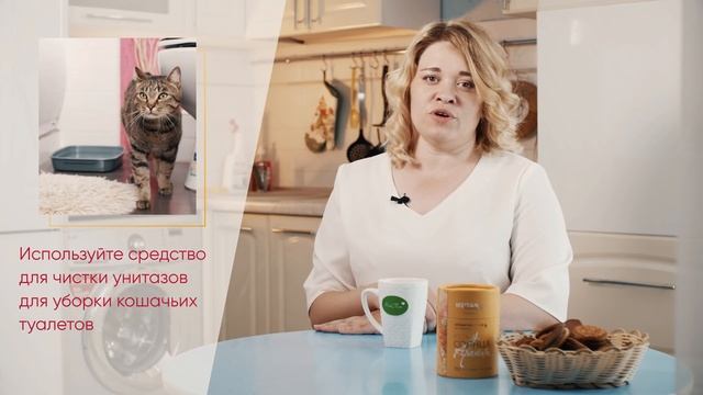 Как убрать дом за 15 минут | Простые правила на каждый день, 0+