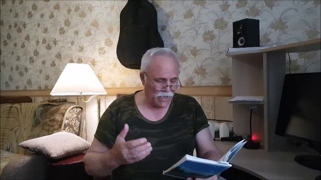 Глазунья