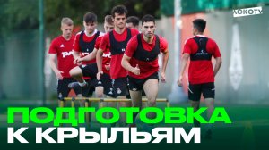 Тренировка перед матчем с «Крыльями Советов»