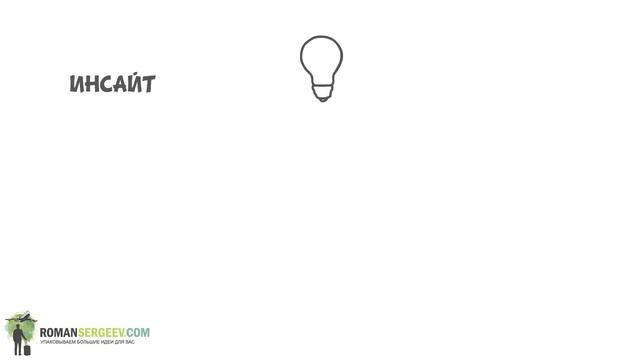 «Гормоны счастья». Лоретта Грациано Бройнинг | Саммари ® смотреть онлайн