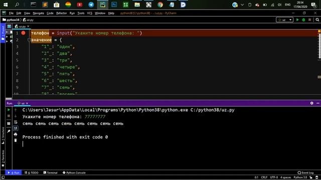 Мини программы на питоне. Python 3 урок 11.