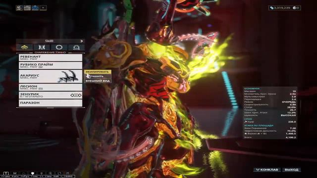 Warframe Алое копье и куча гринда смотреть онлайн