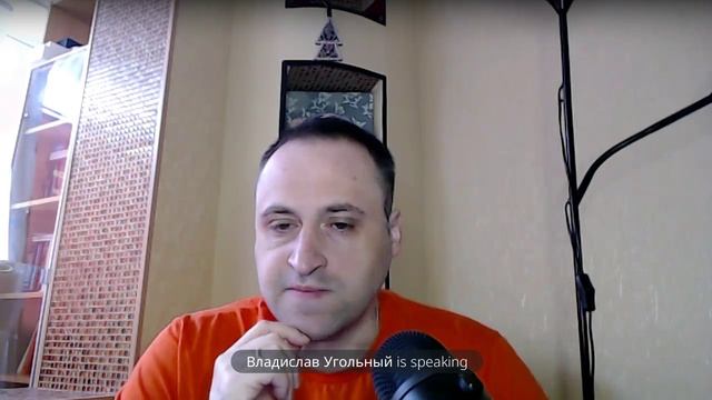 Стрим с Владиславом Угольным! 21 мая 2023 года!