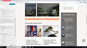 Обзор премиум темы Blosson для Wordpress