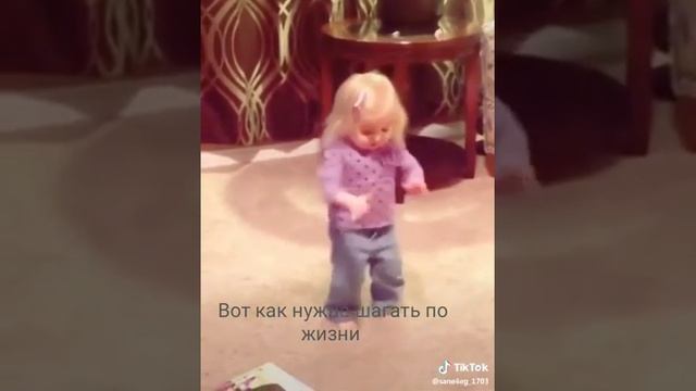 Как надо правильно  шагать