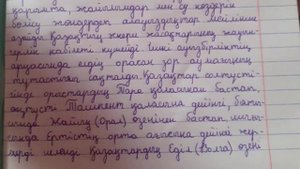 7 сынып Қазақстан тарихы БЖБ 1 Қазақ-жоңғар соғыстары