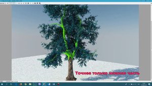 Добавляем деревья в скетчап (proxy/mesh) и настройка / экстерьеры в скетчап и v-ray #6