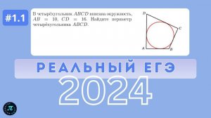 Без знания этого правила будешь ПЛАКИ-ПЛАКИ на ЕГЭ 2025 по профильной математике!