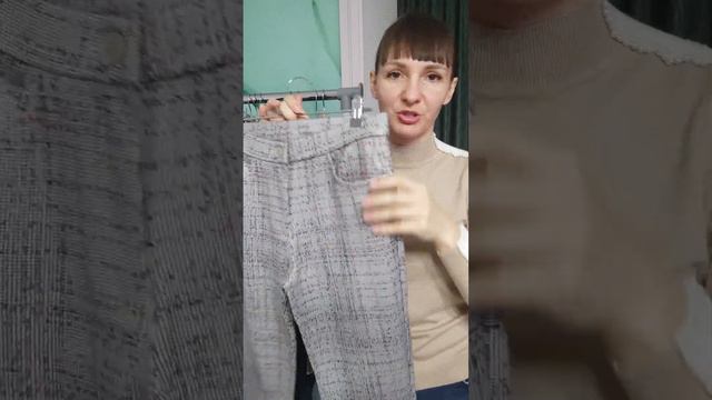 Обзор на наш 42-44 или Т1 Leo&Ugo и штаны смотреть онлайн