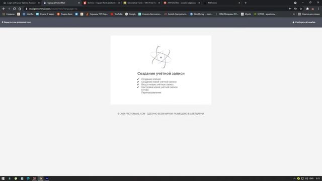 Это должно быть платно! Но к счастью это бесплатно! 5 Отличных сайтов. смотреть онлайн