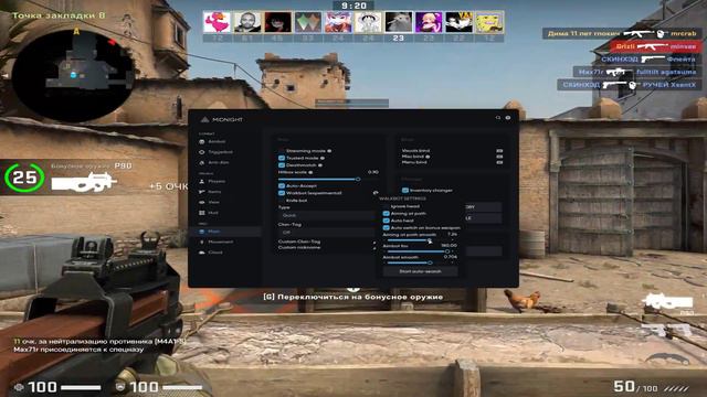 xp bot  walk bot ft. midnight.im beta