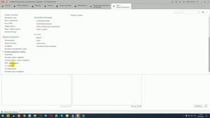 Цветовой интерфейс в 1С