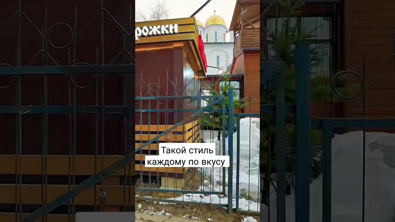 Каждому по вкусу такой стиль павильона #топкиоск #бизнес #павильон #top #top10 #малыйбизнес #top5