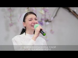 Любить Тебя Господь! _