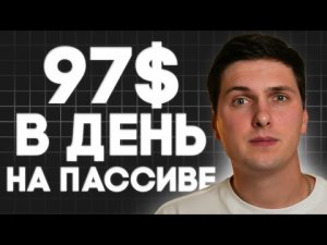 КРИПТОВАЛЮТА БАЙБИТ КРИПТОБИРЖА / 加密貨幣 BYBIT 加密貨幣交易所 / CRYPTO EXCHANGE BYBIT CRYPTOCURRENCY