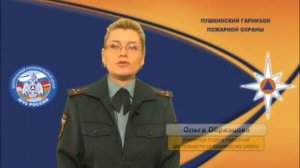 Всемирный день гражданской обороны