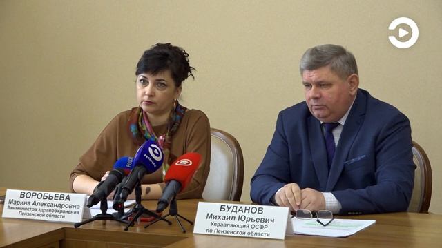 Более 5,5 тысячи медиков Пензенской области начали получать новую специальную выплату смотреть онлайн