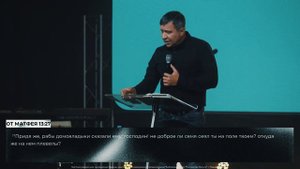 Вадим Шаров | Воскресная проповедь | "Посольство Иисуса" г. Н.Новгород