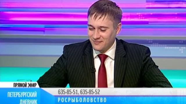 Северо-Западное федеральное управление Росрыболовства смотреть онлайн