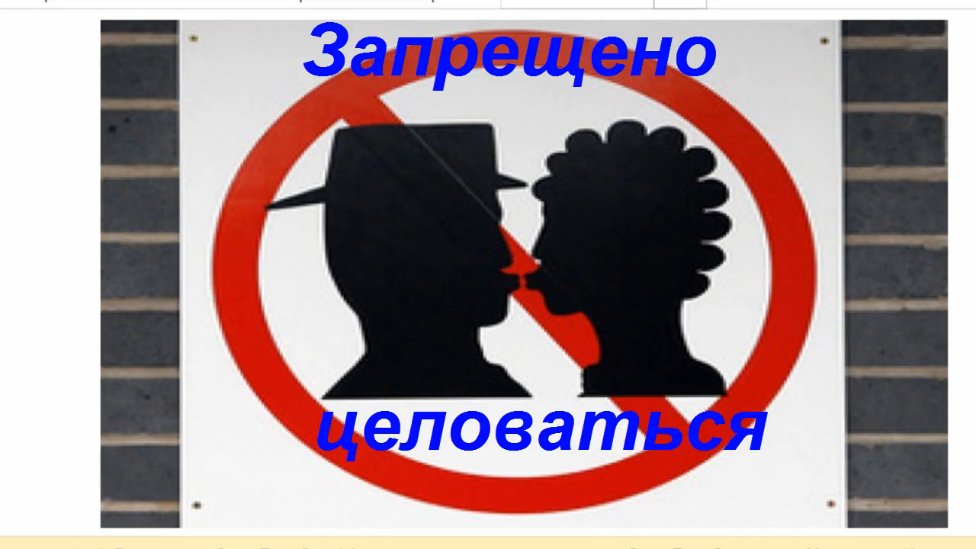 правила поведения туристов