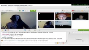 Видео чат №1